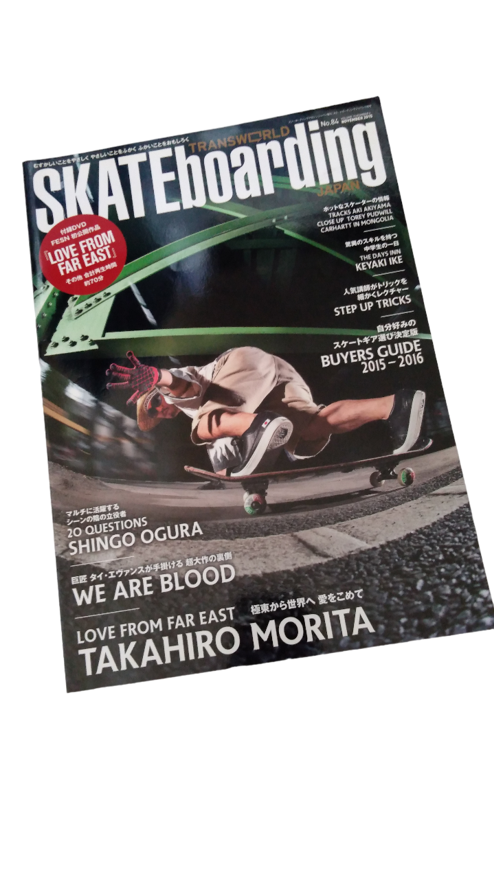 Transworld Skateboarding Japan #84 with Bonus DVD
