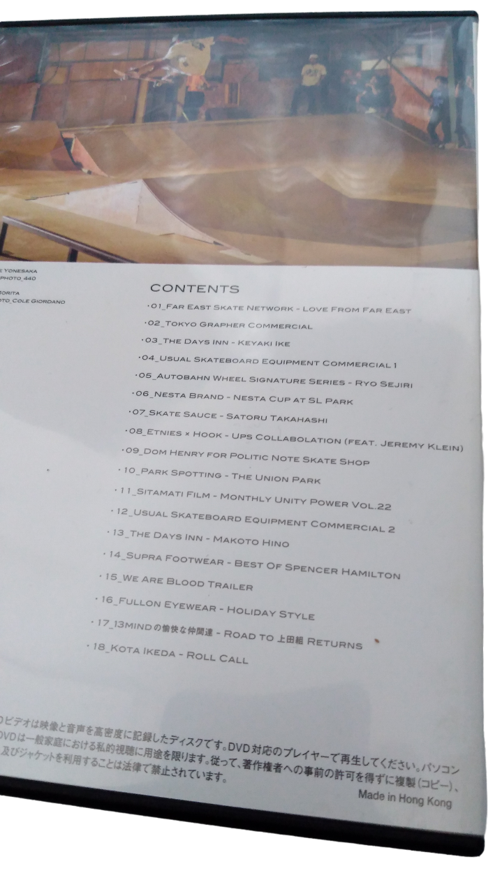 Transworld Skateboarding Japan #84 with Bonus DVD