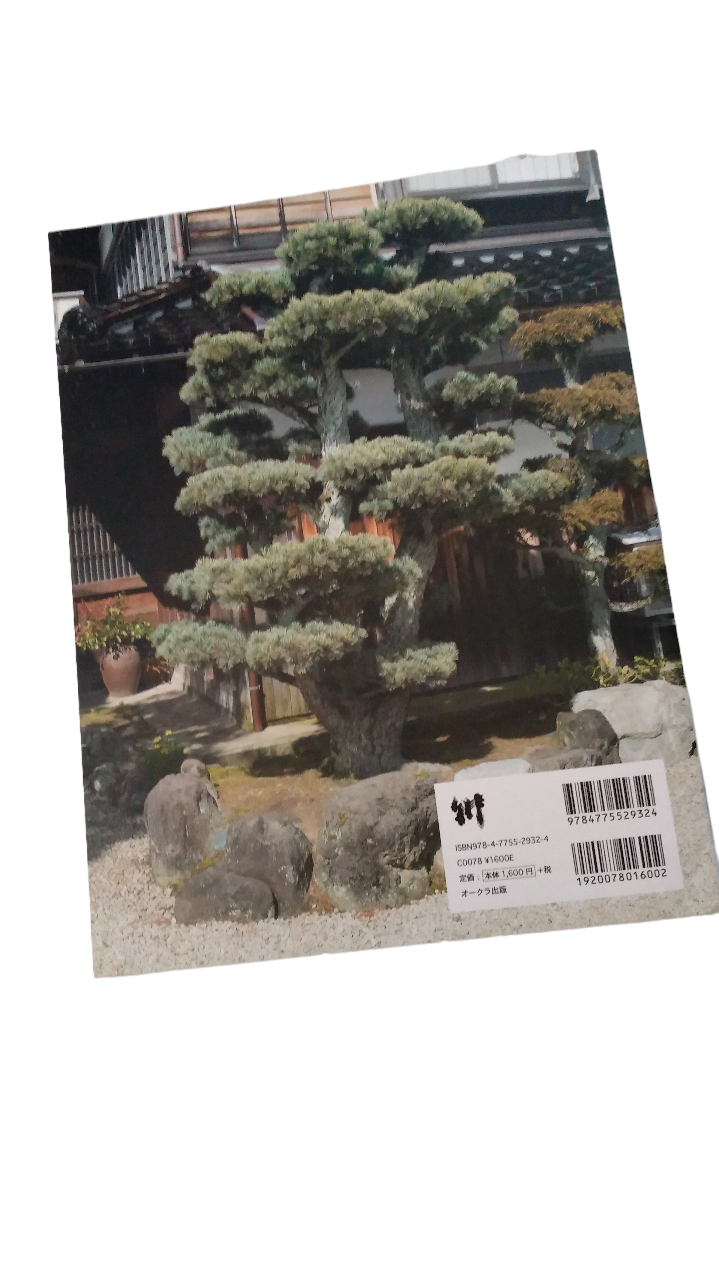 Kawa #1 + #2 Bundle