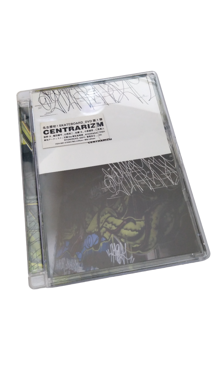 Centrarizm