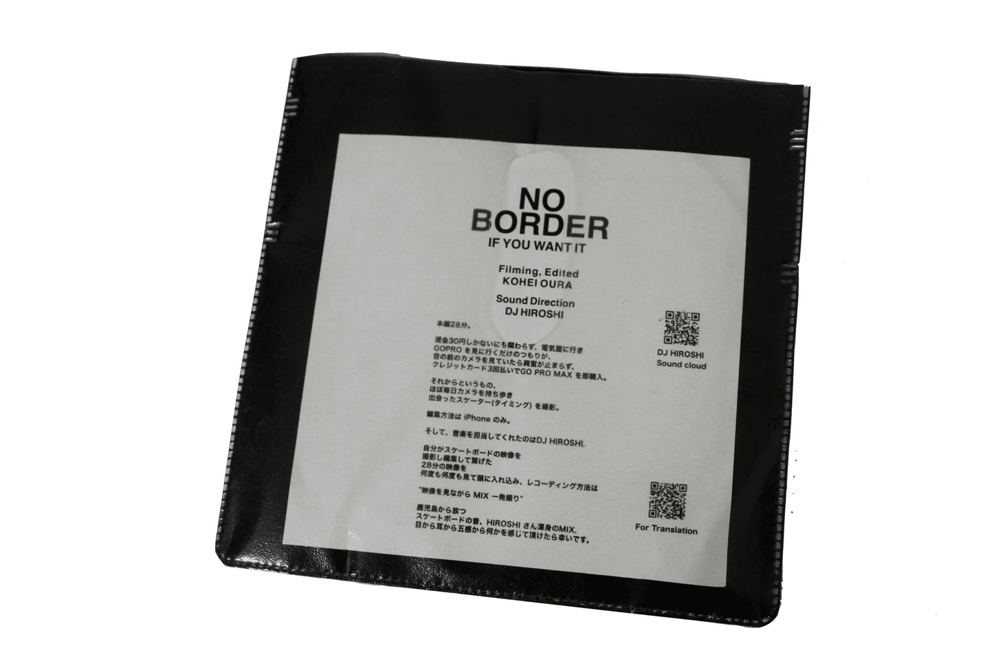 Oura Kohei - No Border If You Want It