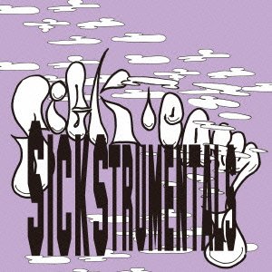 Sick Team - Sickstrumentals