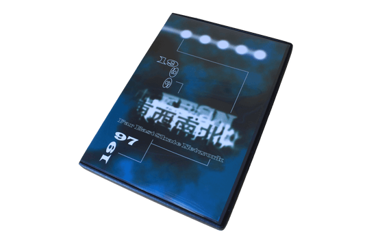 FESN 25th Anniversary Reissue - 東西南北